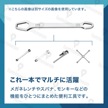 ユニバーサル レンチ 六角 ボルト 万能 スパナ モンキー メガネ ソケット 8-22mm 工具 自転車 車 バイク 整備 修理 DIY 日曜大工 g069b 1_画像2