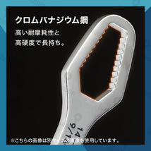 ユニバーサル レンチ 六角 ボルト 万能 スパナ モンキー メガネ ソケット 8-22mm 工具 自転車 車 バイク 整備 修理 DIY 日曜大工 g069b 1_画像3