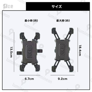 スマホ ホルダー 携帯 バイク用 自転車用 自動ロック 360度 iPhone ナビ 固定 回転 横置き 横向き マウント 挟む おしゃれ g095 1 3の画像7