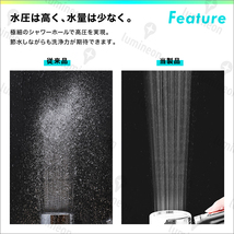 シャワー ヘッド 塩素 除去 節水 おすすめ 高水圧 ランキング 最強 水圧 強い 人気 お風呂 手元スイッチ 角度調整 3段階モード g084a1 1_画像2