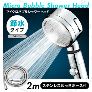 シャワー ヘッド 2m ステンレス ホース セット 塩素 除去 節水 おすすめ 高水圧 交換 延長 水圧 強い 人気 手元スイッチ 角度調整 g084c1 1