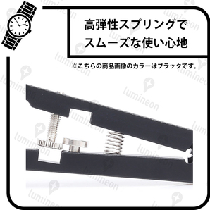 バネ棒外し 両つかみ式 両掴み式 腕時計 ベルト 調整 交換 ばね棒外し 時計 修理工具 工具 修理 バンド ロレックス オメガ 対応 g025b 2の画像3