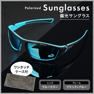  sunglasses polarized light case attaching UV cut light weight stylish black man and woman use outdoor sport Golf fishing car bike Drive . diversion g142e 1