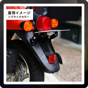 ナンバー ステー ナンバープレート バイク 折り曲げ 角度調整 簡単取付 上げ ナンバー かくし 隠し パタパタ 原付 スクーター 中型 g004a 1の画像7