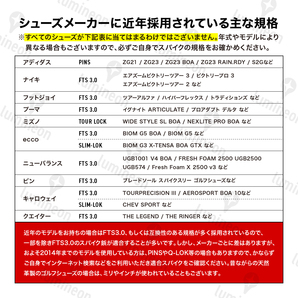 ゴルフ シューズ ソフト スパイク 鋲 14個 セット 交換用 ゴルフ 小物 アクセサリー メンズ 軽量 クリート ツアーロック FTS3.0 g127a 1の画像5