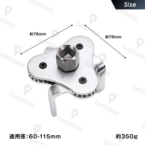 オイル フィルター レンチ アジャスタブル 60-115mm 9.5sq 12.7sq 六角 車 用品 カー 工具 オイル交換 オイルエレメントレンチ g211b 1の画像4