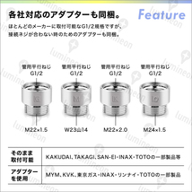 シャワー ヘッド ホース 用 アダプター セット 節水 おすすめ 高水圧 ランキング 水圧 強い 人気 お風呂 マイクロバブル ミスト g087b 2_画像6