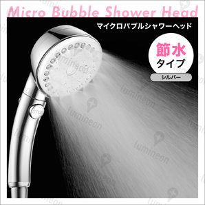 シャワー ヘッド 節水 おすすめ 高水圧 ランキング 最強 水圧が 強い 水圧 人気 お風呂 マイクロバブル ミスト 3段階モード 入浴 g089a1 2