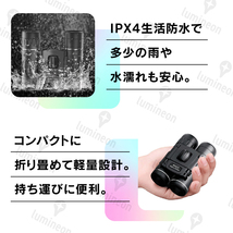 双眼鏡 40倍 高倍率 ケース付き 折りたたみ 軽量 生活防水 アウトドア コンパクト ライブ 明るい スポーツ 観戦 バードウォッチング g021 1_画像3