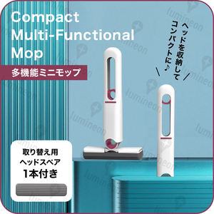 吸水 スポンジ モップ ミニ 水切り ほこり 多機能 携帯用 車 ガラス掃除 洗える キッチン クリーナー 乾拭き 玄関 おしゃれ 回転 g165a 1