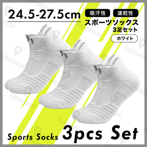  socks Golf sport socks 3 pairs set Short men's .... stylish running gentleman basketball tennis .. difficult cheap g117b 1