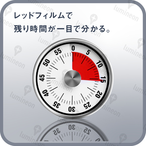 キッチン タイマー 勉強 タイム マグネット 磁石 ダイヤル ラーニング 学習 アナログ 勉強用 おしゃれ ステンレス 子供 時計 時間 g020a 2の画像2