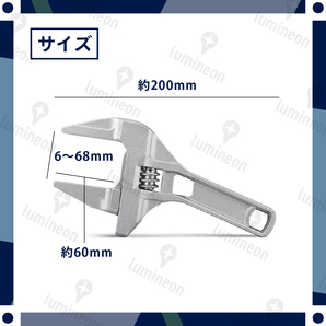 モンキー レンチ スパナ ワイド 大口 たて型 薄型 薄い 薄口 蛇口 小型 水道 ミニ 水回り 配管 工具 ショート 水栓 小さい DIY g037a 2の画像3