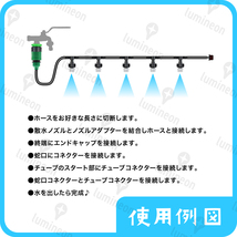 シャワー ミスト ガーデン クーラー 20m 屋外用 庭 スプリンクラー ガーデニング 散水 機 家庭用 蛇口 装置 水やり 霧 家庭菜園 g093c 2_画像3