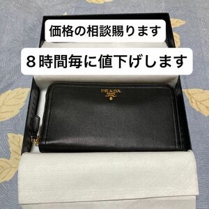 PRADA 財布　新品　長財布　