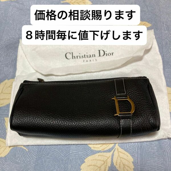 Christian Dior ポーチ　ほぼ新品