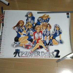 パワードール2 POWER DoLLS　ポスター　アスキー　プレイステーション　〈73×103〉