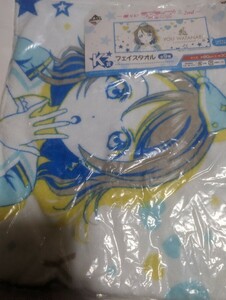 一番くじ　ラブライブ！サンシャイン!!　フェイスタオル　ナイロン未開封　中古