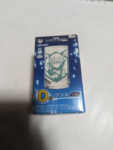 一番くじ　ソードアート・オンライン　グラス　未使用　中古