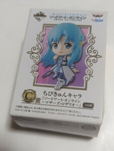 一番くじ　ソードアート・オンライン　ちびきゅんキャラ　中ナイロン未開封　中古