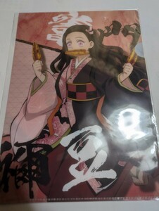 ... blade A4 clear file nylon unopened used 