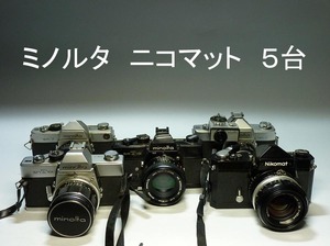 【夢たま】売り切り品！ミノルタ　minolta SRT101 4台　Nikomat ニコマット1台　全部で5台/全台シャッター作動☆