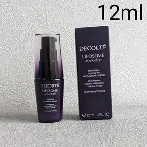 DECORTE コスメデコルテ リポソーム アドバンスト リペアセラム 12ml