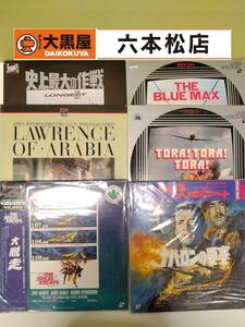 [LD summarize sale ] laser disk blue Mac Strato la tiger naba long. necessary . Arabia. Lawrence historical maximum. military operation large . mileage [ total 6 volume ]