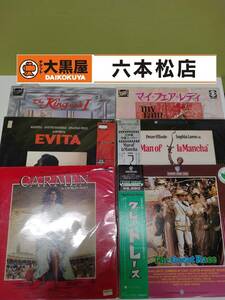 [LD summarize sale ] my Fairlady llama n tea. man Grace race king . I e Be takaru men [ total 6 volume ]