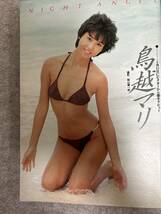 週刊プレイボーイ　1984年　昭和54年2月7日 鳥越マリ　松田聖子ピンナップ　松坂慶子　北原ちあき_画像2