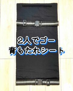 KATOJI 二人でゴー お尻が落ちない リアシート カトージ2人でゴー