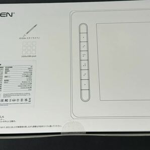 【日本限定】XPPen 液タブ Artist 12セカンド 豪華版 X3チップ搭載ペン 液晶ペンタブレット Android Windows MacOS対応 の画像2