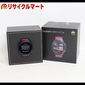 格安 HUAWEI Smart Watch GT2e