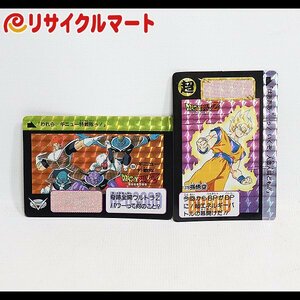  cheap free shipping Dragon Ball Carddas 378 Monkey King 184gi new Special Squadron 