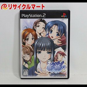 格安 PS2 雪語り リニューアル版