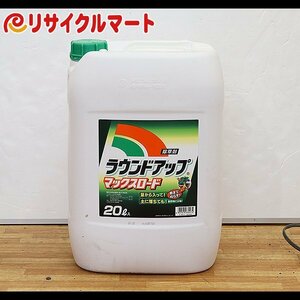 格安 新品 除草剤 ラウンドアップ マックスロード 20L　