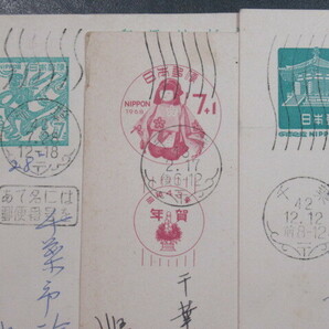 昭和レトロ ★「日立式機械印 千葉局」 郵便はがき ３枚の画像1