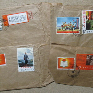 1960年代 ★「中国人民郵政」 エンタイアカット ４枚 ⑦の画像1
