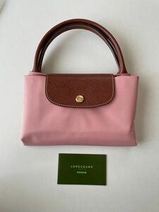 【送料込み】ロンシャン LONGCHAMP ル プリアージュ トートバッグ ハンドバッグ