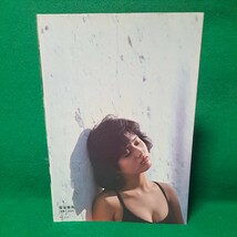 三田寛子 写真集 LOVE LETTER from SPAIN 昭和58年初版本 送料230円_画像3