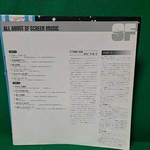 SF映画のすべて スター・ウォーズ☆未知との遭遇 帯付LP 送料510円の画像6