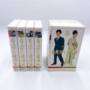  super rare Matsu Takako ..[. see .. marriage ] Fuji TV drama VHS 4 volume set 