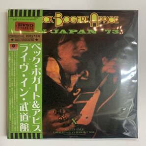 BECK, BOGERT & APPICE / BBA / IN JAPAN “73「ライヴ・イン・ジャパン」7CD BOX SET 武道館新発掘ソースを収録！BBA初のボックスセット！の画像5