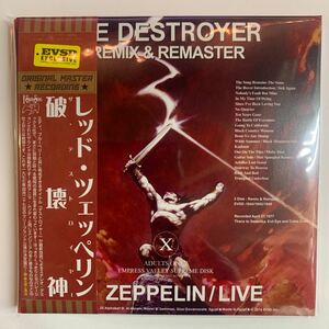 LED ZEPPELIN / THE DESTROYER Remix & Remaster[ поломка . бог ](3CD) стерео te Mix . рождение менять ...te -тактный ro year! одиночный продажа!