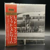 LED ZEPPELIN / LIVE AT BUDOKAN 1972「ジェット・ストリーム」(4CD BOX) 完全初登場超高音質マスター！間違いなく決定盤！残少です！_画像3
