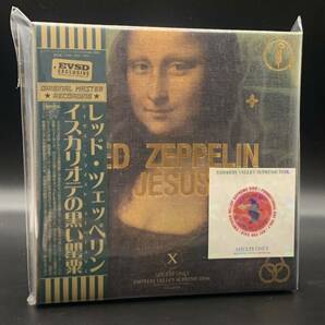 LED ZEPPELIN / JESUS「イスカリオテの黒い罌粟」(9CD BOX) 1975 MSG Arties Recording限定100セット！豪華金の箔押し！Empress Valley Newの画像1