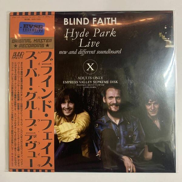 BLIND FAITH / HYDE PARK LIVE CD MVR ニューミックスサウンドボード！