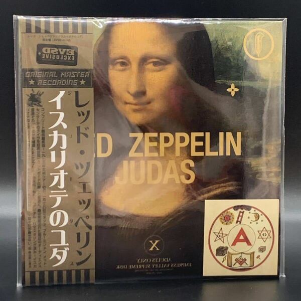 LED ZEPPELIN : JUDAS 「イスカリオテのユダ」 2CD