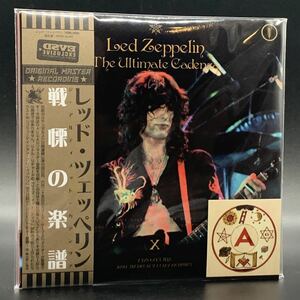 LED ZEPPELIN : THE ULTIMATE CADENZA[ ultimate musical score ]3CD factory Press silver record CDjimi-*peiji* cover # Europe and America import limitation record 