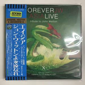 Азия: Forever JW Asia Live «Джон Веттон, вечный» 4CD Set Empress Valley -это повторный дизайн! ! Мачта! !